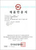 중국 Wuhan Hanke Color Metal Sheet Co., Ltd. 인증